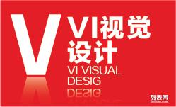 廣州齊翔廣告 專(zhuān)業(yè)食品VI設(shè)計(jì)，為您的品牌注入獨(dú)特靈魂