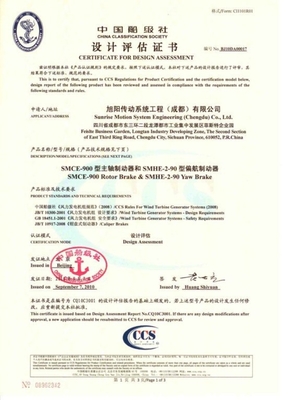 上海旭陽傳動技術 立足創新，驅動未來